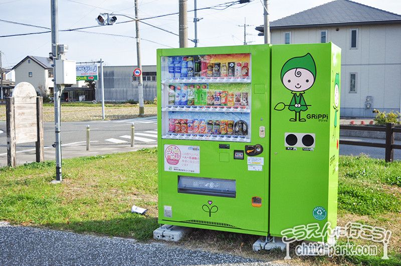 田村中央公園の自販機