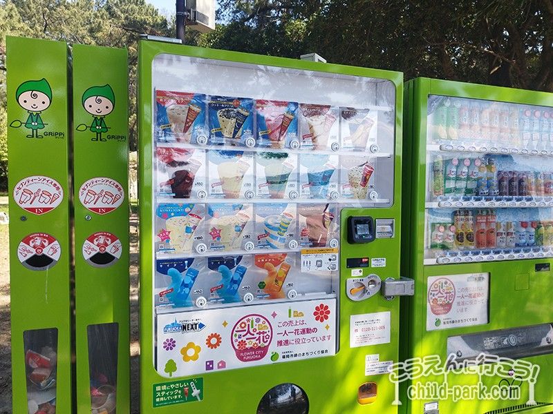 小戸公園のアイスの自販機