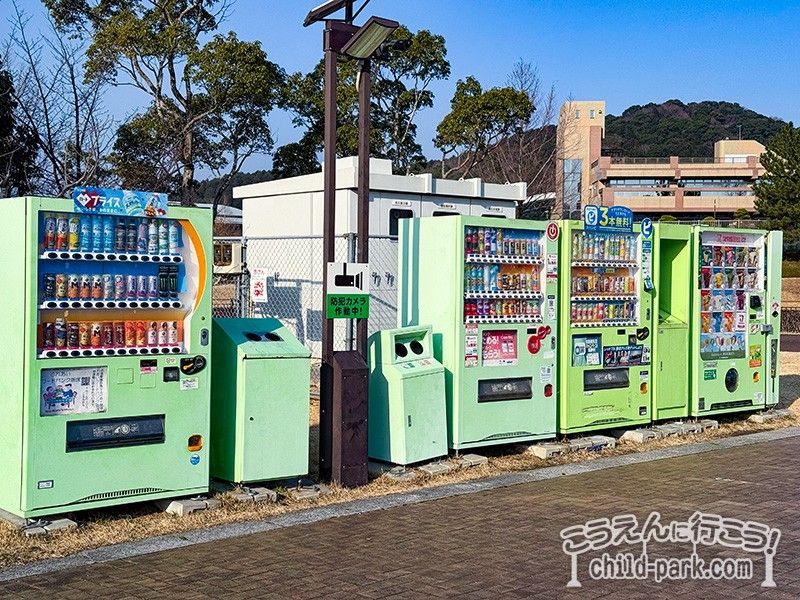 筑豊緑地の自販機