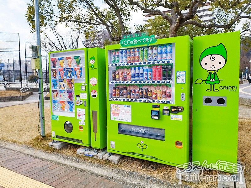 飲み物の自動販売機